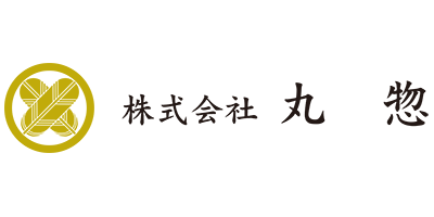 株式会社 丸惣